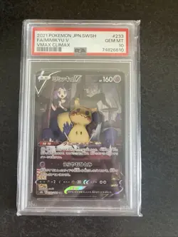 PSA 10 Mimikyu V 233/184 CSR FA s8b VMAX Climax Japanese 2021 Pokemon Card - Image 1
