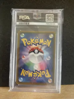 PSA 10 Mimikyu V 233/184 CSR FA s8b VMAX Climax Japanese 2021 Pokemon Card - Image 2