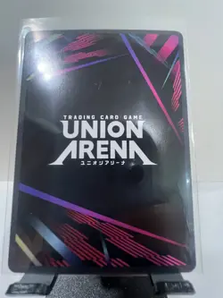 Muzan Kibutsuji SR 2 Star Demon Slayer Trading Card - Image 2