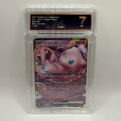Mew ex RR 151/165 SV2a 151 Pokemon Card Japanese Graded 7 NM Tcg Collectible - Image 1