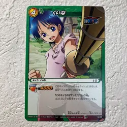 [SC] ya131 A021 Kuina One Piece Miracle Battle Carddass Mirabato Card Trading - Image 1