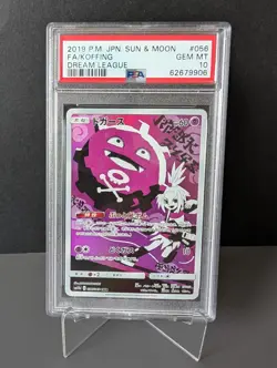 Koffing SM11b 056/049 CHR Japanese Pokemon Card - Dream League - PSA 10 - Image 1