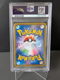 Koffing SM11b 056/049 CHR Japanese Pokemon Card - Dream League - PSA 10 - Image 2
