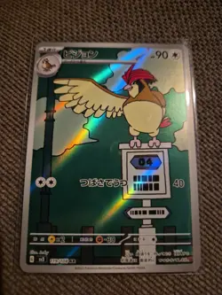 Pokemon Pidgeotto AR 119/108 SV3 Ruler of the Black Flame - Card Japanese - Image 1