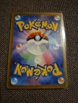 Pokemon Pidgeotto AR 119/108 SV3 Ruler of the Black Flame - Card Japanese - Image 2