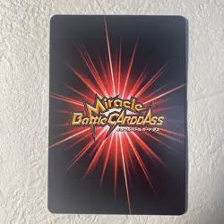 [SC] ya131 A023 Zangya Dragon Ball Miracle Battle Carddass Mirabato Card Trading - Image 2