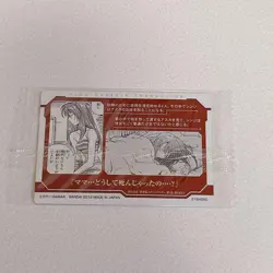 [SC] mc120 Evangelion Limited Wafer Card Asuka 14 - Image 2