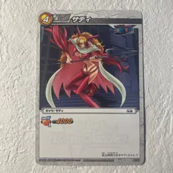 [SC] ya131 A022 Sadie One Piece Miracle Battle Carddass Mirabato Card Trading - Image 1
