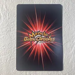 [SC] ya131 A022 Sadie One Piece Miracle Battle Carddass Mirabato Card Trading - Image 2