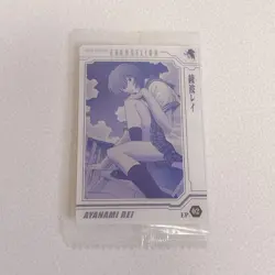 [SC] mc120 Evangelion Limited Wafer Card Ayanami Rei 8 - Image 1