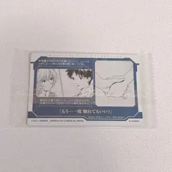 [SC] mc120 Evangelion Limited Wafer Card Ayanami Rei 8 - Image 2