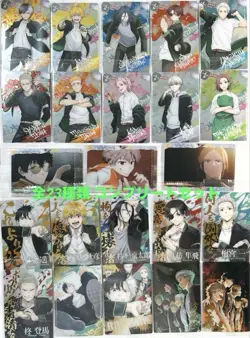 [SC] mc120 Wind Breaker Wafer Card Complete 23 Types - Image 1