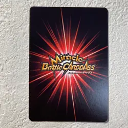 [SC] ya131 A016 Android No. 18 Dragon Ball Miracle Battle Carddass Mirabato Card - Image 2