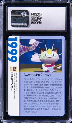 2021 Pokemon 25th Anniversary Creatures Deck Rocket's Zapdos CGC MINT 10 - Image 2