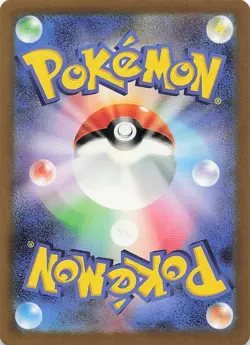 HO-OH ex 007/032 CLL CLASSIC COLLECTION JAPANESE POKEMON TCG - Image 2