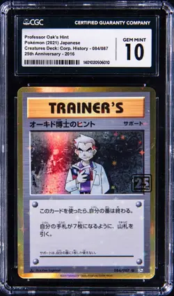 2021 Pokemon 25th Anniversary Creatures Deck Professor Oaks Hint CGC 10 - Image 1