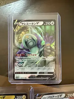 9 Pokemon Japanese Holo, V’s, Ex’s Near Mint Cards Lot NM - Image 2