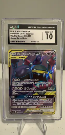 Pokemon Muk and Alolan Muk GX Double Blaze 098/095 Sun & Moon CGC 10 Gem Mint - Image 1