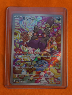Pokemon 076/066 Morpeki AR Holo Ancient Roar SV4K Japanese - Image 1