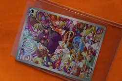 Pokemon 076/066 Morpeki AR Holo Ancient Roar SV4K Japanese - Image 2