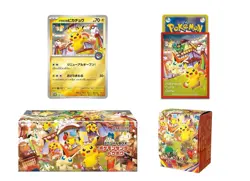 New Sealed Pokemon Center Special TOHOKU Pikachu Promo Box 260/SV-P - US SELLER - Image 1