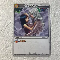 [SC] ya131 A019 Nico Olvia One Piece Miracle Battle Carddass Mirabato Card Tradi - Image 1