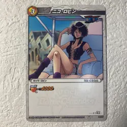 [SC] ya131 A009 Nico Robin One Piece Miracle Battle Carddass Mirabato Card Tradi - Image 1