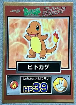 Charmander Holo Meiji Get Card Series Pokemon Card Japanese Nintendo 1997 LP - Image 1