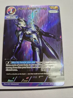 Ultraman Card Game Hunter Knight Tsurugi BP02-073 AP (17/20) NM - Image 1