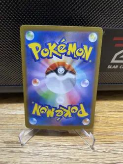Pokemon card Japanese Munkidori Master Ball Mirror sv8a 075/187 Holo M/MN - Image 3