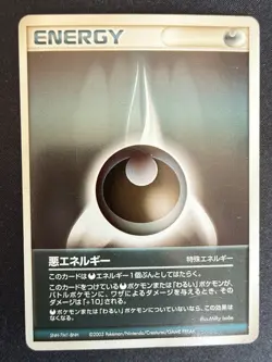 DARKNESS ENERGY 2003 JAPANESE POKEMON CARD TCG - Image 1