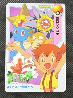 Misty & Her Friends 43 Carddass Pokemon Card Anime Collection Bandai 1998 - Image 1