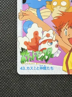 Misty & Her Friends 43 Carddass Pokemon Card Anime Collection Bandai 1998 - Image 5