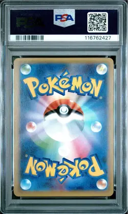 Pikachu - Holo Promo Rare 004/004 New Friends Japanese - Pokemon Card PSA 10 - Image 2