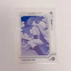 [SC] mc120 Evangelion Limited Wafer Card Ayanami Rei 5 - Image 1