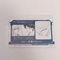 [SC] mc120 Evangelion Limited Wafer Card Ayanami Rei 5 - Image 2
