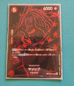 One Piece Card Game - Yasopp (SP) OP09-013 Legacy of the Master - Japanese Foil - Image 1