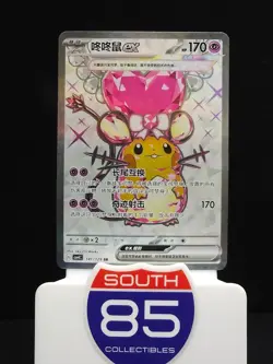 Pokemon Chinese Prize Turn CSV4C 141/129 Dedenne EX SR Holo Mint Card - Image 1