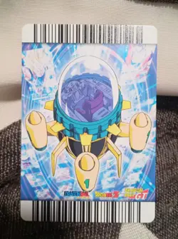 [SC] ya131 Data Carddass Dragon Ballz Explosive Impact Time Machine Card - Image 1