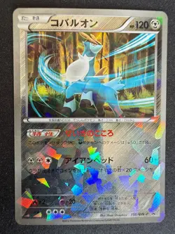 COBALION 156/BW-P BW PROMO JAPANESE REVERSE HOLO POKEMON CARD TCG - Image 1