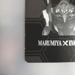 [SC] mc120 Marumiya Evangelion Collaboration Card Wafers - Image 5