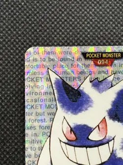 Gengar Red 094 Holo Pokemon Card monsters collection Bandai Carddass 1996 - Image 2