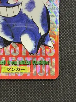 Gengar Red 094 Holo Pokemon Card monsters collection Bandai Carddass 1996 - Image 4