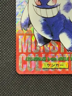 Gengar Red 094 Holo Pokemon Card monsters collection Bandai Carddass 1996 - Image 5