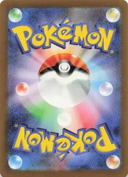 Double Colorless Energy CLF 032/032 Pokemon TCG Classic Collection Japanese - Image 2