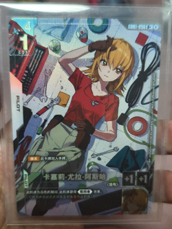 Gundam Card Game Chinese Newtype Rising Cagalli Yula Athha GD01-096 R+ Holo foil - Image 1