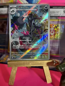 Pokemon Card TCG - Grafaiai 223/193 Illustration Rare Paldea Evolved Near Mint - Image 1