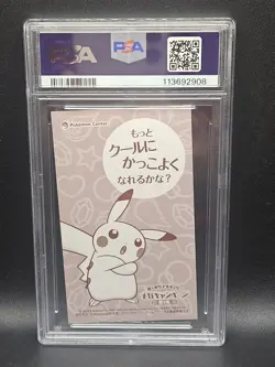 Poncho-Wearing Pikachu Lucario Pokemon 2015 MC Business Card Japanese PSA 10 - Image 2