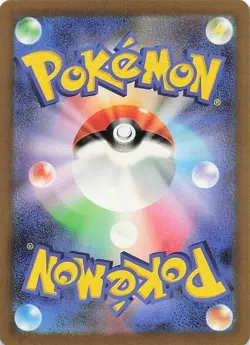 Gyarados Holo 007/032 CLK Classic Collection Japanese Pokemon Card NEVER PLAYED - Image 2