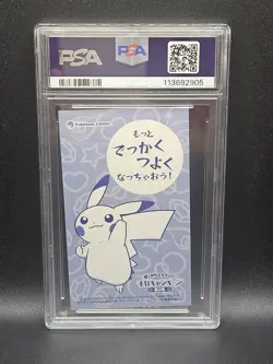 2016 Pokemon Japanese XY Promo Poncho Pikachu Charizard X Business Card PSA 10 - Image 2